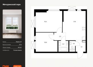 Продаю 2-ком. квартиру, 54.4 м2, Москва, жилой комплекс Мичуринский Парк, 2.4
