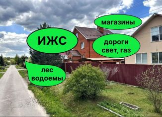 Земельный участок на продажу, 5.2 сот., село Ивановское