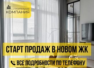 Продается квартира студия, 19.2 м2, Махачкала, Благородная улица