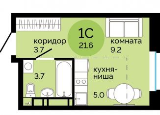 Продам квартиру студию, 21.6 м2, Пермский край, улица Яблочкова, 5к4