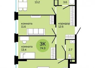 3-ком. квартира на продажу, 74.3 м2, Пермь, улица Яблочкова, 5к4