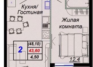 Продажа 2-ком. квартиры, 48.1 м2, посёлок городского типа Дагомыс