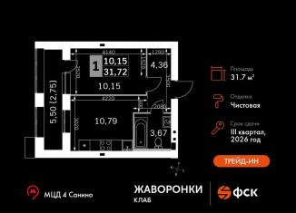 Продажа 1-ком. квартиры, 31.7 м2, деревня Митькино