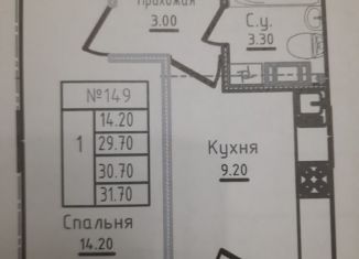 Продам 1-ком. квартиру, 30 м2, городской посёлок Новоселье