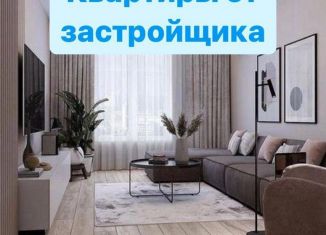 Продается 1-ком. квартира, 36 м2, Дагестан, улица Лермонтова