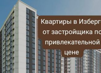 Продажа квартиры студии, 24 м2, Дагестан, улица имени Р. Зорге, 44