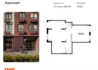 Продажа помещения свободного назначения, 124.2 м2, Санкт-Петербург, жилой комплекс Аэронавт, 4, муниципальный округ Волковское
