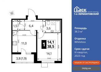 Продаю 1-ком. квартиру, 38.3 м2, Люберцы, Рождественская улица, 10