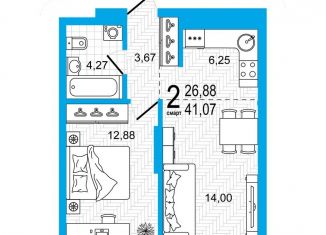 Продажа 1-ком. квартиры, 41.1 м2, Уфа, Советский район