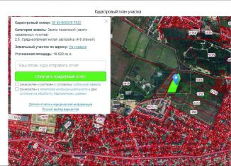 Продается квартира студия, 19.2 м2, Махачкала, Благородная улица, 15