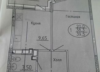 Продам 1-комнатную квартиру, 39.5 м2, Краснодар, Уральская улица, 100, ЖК Кино