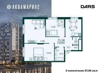 Продажа 3-ком. квартиры, 75.4 м2, Ульяновск, жилой комплекс Аквамарин-2, 4