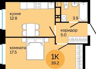 Продается 1-комнатная квартира, 39.2 м2, Пермь, улица Яблочкова, 5к4, Свердловский район