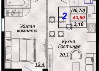 Продается 2-комнатная квартира, 46.7 м2, посёлок городского типа Дагомыс