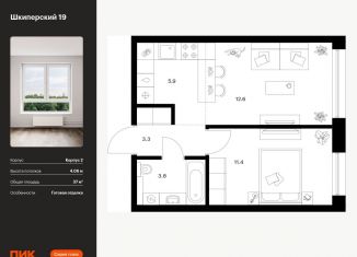 Продаю 1-комнатную квартиру, 37 м2, Санкт-Петербург