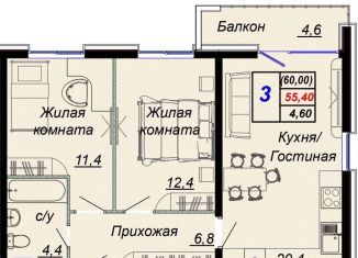 Продам 3-комнатную квартиру, 60 м2, посёлок городского типа Дагомыс