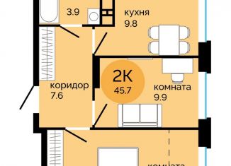 Продам 2-комнатную квартиру, 45.7 м2, Пермь, Свердловский район, улица Яблочкова, 5к4