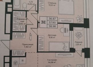 Продажа 3-ком. квартиры, 59 м2, Казань, улица Алексея Козина