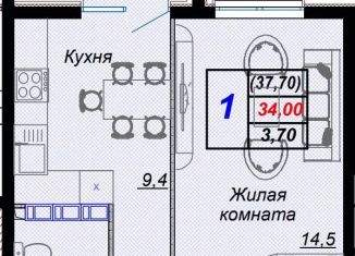 Продам 1-комнатную квартиру, 37.7 м2, посёлок городского типа Дагомыс