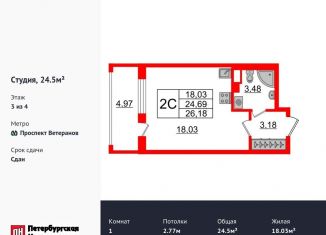 Продаю квартиру студию, 24.5 м2, Санкт-Петербург, проспект Ветеранов, 210, муниципальный округ Сосновая Поляна