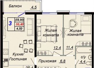 Продаю 3-ком. квартиру, 59.9 м2, посёлок городского типа Дагомыс