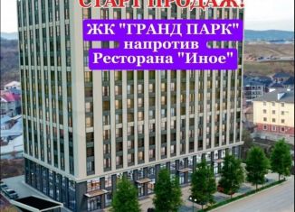 1-ком. квартира на продажу, 42.5 м2, Нальчик, улица Атажукина, 10Б