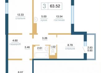 Трехкомнатная квартира на продажу, 63.5 м2, Красноярский край, улица Светлова, 42