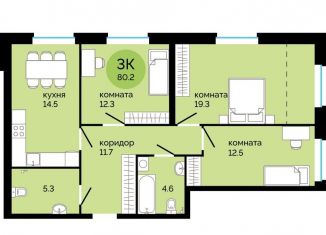 Продам 3-комнатную квартиру, 80.2 м2, Пермь, улица Яблочкова, 5к4, Свердловский район