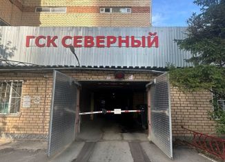 Продаю гараж, 16 м2, Москва, район Отрадное, Сигнальный проезд, 18