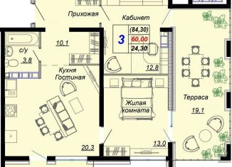 Продается 3-ком. квартира, 84.3 м2, посёлок городского типа Дагомыс