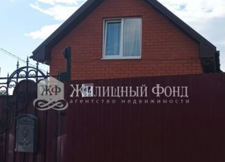 Продам дом, 79.9 м2, Курск, Соловьиная улица, Железнодорожный округ