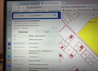 Участок на продажу, 116 сот., Мичуринск, Фабричная улица