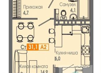 Продам квартиру студию, 31.2 м2, Красноярск