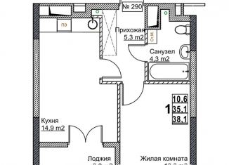 Продажа однокомнатной квартиры, 38.1 м2, Нижний Новгород, метро Канавинская