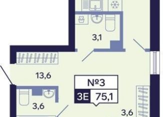 Продажа трехкомнатной квартиры, 75.1 м2, Якутск, Новопортовская улица, 1А/1, Промышленный округ