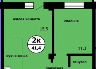 Продам двухкомнатную квартиру, 41.4 м2, Красноярск, Вишнёвая улица