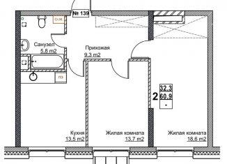 Продаю 2-ком. квартиру, 60.9 м2, Нижний Новгород, метро Московская