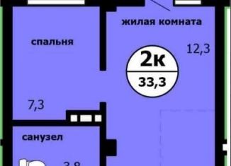 Продается 2-ком. квартира, 33.3 м2, Красноярский край, Вишнёвая улица