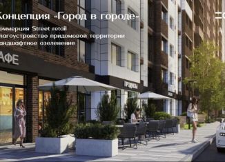 Продам 2-ком. квартиру, 53.7 м2, Ростов-на-Дону