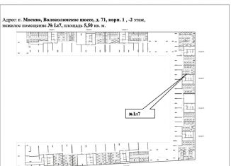 Продается гараж, Москва, Волоколамское шоссе, 71к1, район Покровское-Стрешнево