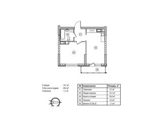 Продаю 1-ком. квартиру, 39.5 м2, Кемеровская область