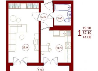 Продажа 1-ком. квартиры, 41 м2, Воронеж, Советский район