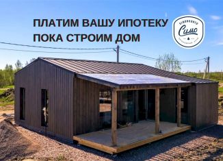 Продажа дома, 78.2 м2, Низинское сельское поселение, КАД, 100-й километр, внутреннее кольцо