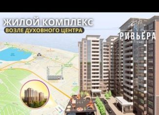 Продажа квартиры студии, 28 м2, Дагестан, Маковая улица, 9