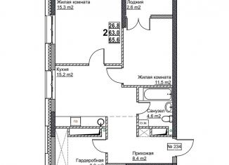 Продажа двухкомнатной квартиры, 65.6 м2, Нижний Новгород, метро Канавинская