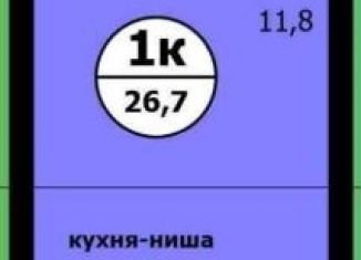 Продается квартира студия, 26.7 м2, Красноярск, Вишнёвая улица, Ленинский район