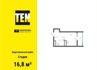 Продам квартиру студию, 16.8 м2, Хабаровск