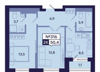 Продаю 2-комнатную квартиру, 50.4 м2, Саха (Якутия), Новопортовская улица, 1А/1