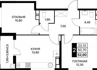 Продается 2-комнатная квартира, 52.6 м2, Ростовская область