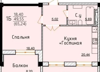 Однокомнатная квартира на продажу, 65.2 м2, Дагестан